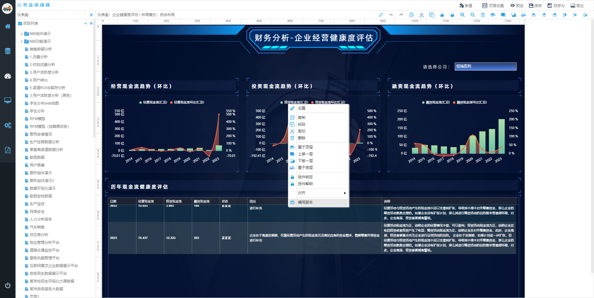 截图.png
