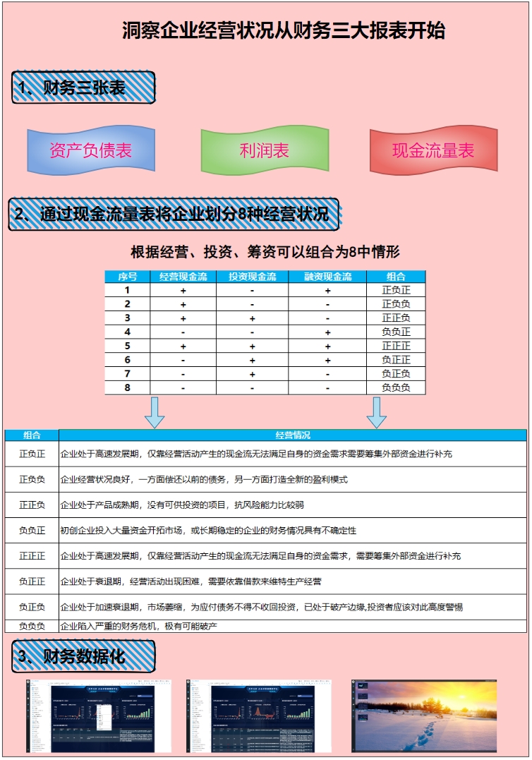 微信截图_20241023111549.png