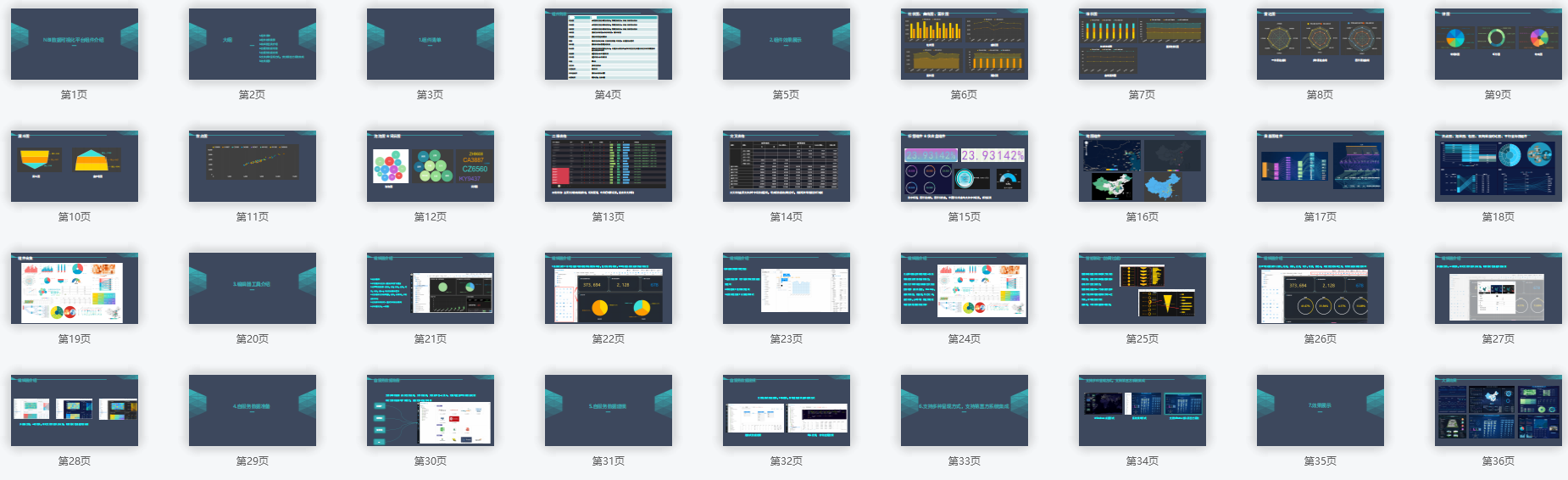 截图.png